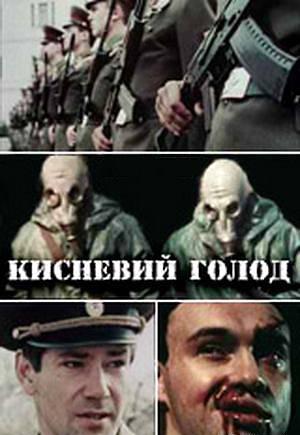 фильмы онлайн