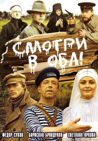 фильмы онлайн