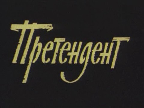 фильмы онлайн