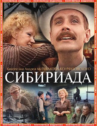 фильмы онлайн