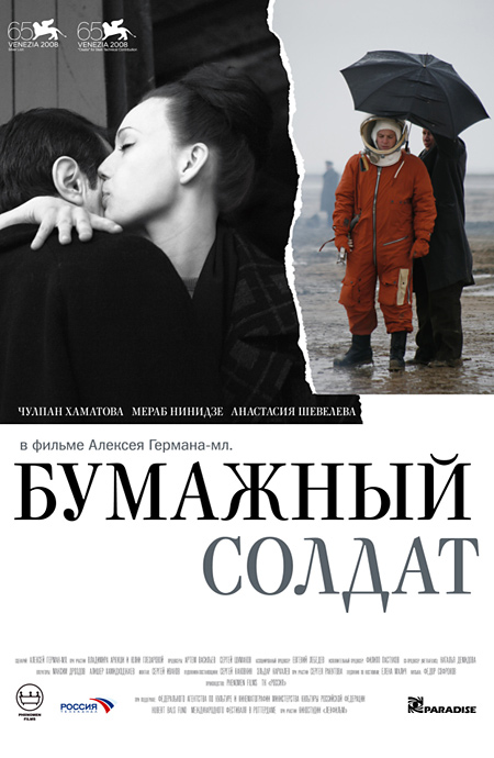 фильмы онлайн