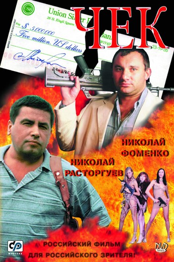 фильмы онлайн