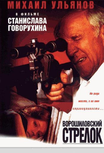 фильмы онлайн