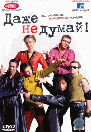 фильмы онлайн