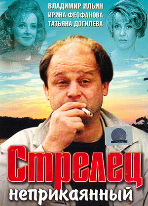 фильмы онлайн