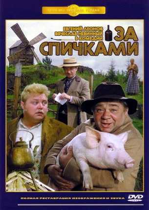 фильмы онлайн