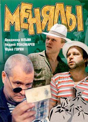 фильмы онлайн