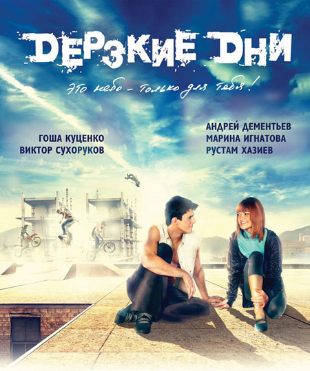 фильмы онлайн