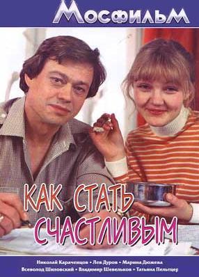 фильмы онлайн