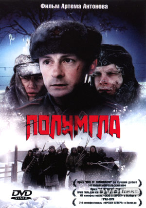 фильмы онлайн