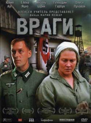 фильмы онлайн