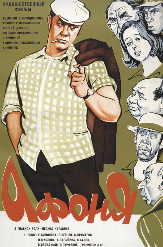 фильмы онлайн