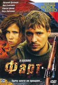 фильмы онлайн